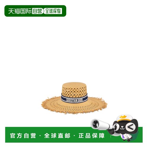 香港直邮CHRISTIAN DIOR 女士帽子 44NDM924G153C08支付后1h可退