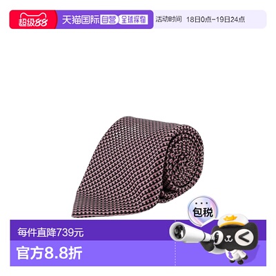 香港直邮Tom Ford 徽标领带 STE001