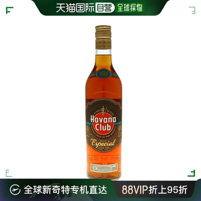 欧洲直邮Havana Club哈瓦纳俱乐部朗姆酒700ml40度口感独特醇香