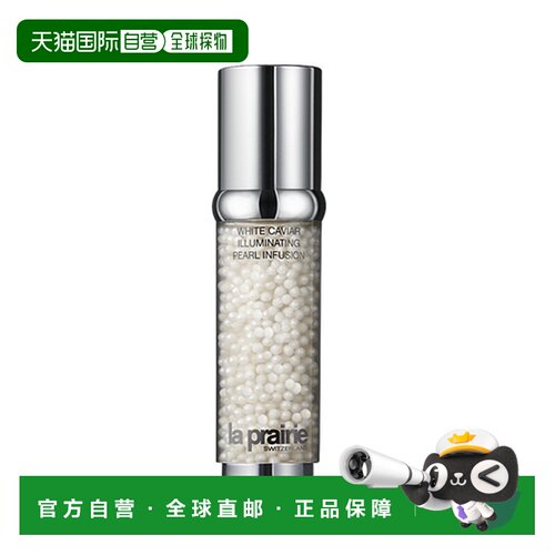 欧洲直邮伯尼蓓丽精华系列时空