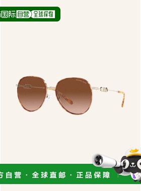 香港直邮MICHAEL KORS 女士太阳镜 100149636515000 CO 花色