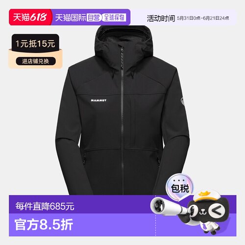 自营欧洲直邮Mammut Ultimate Comfort SO 女士连帽软壳夹克外套