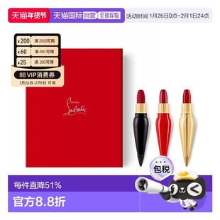 【效期至26年7月】欧洲直邮CL路铂廷女王权杖口红3件套#001正品