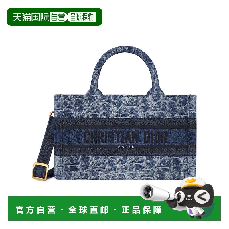 香港直邮Dior 迷你 Book Tote 单肩包 S5573CEGC