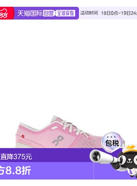 1h可退 香港直邮On 女士 Cloud X 4 粉色布织运动鞋 3WE30073561P
