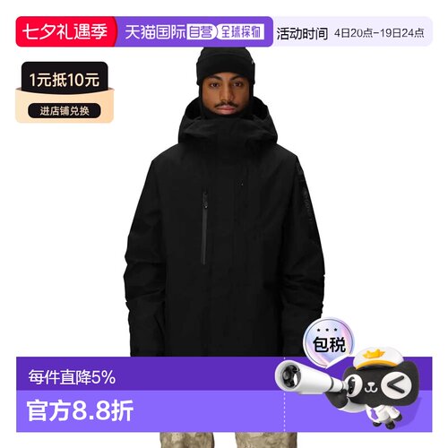 欧洲直邮686 Goretex男士硬壳夹克防水防风外套