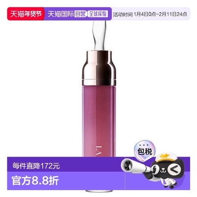 欧洲直邮LA MER海蓝之谜 修护唇部精华7ML #漫暮紫汐正品打底唇膏