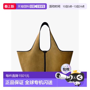 1h可退 香港直邮Soeur 女士 Douce 绒面革皮革肩包 SEM0365DOUCEB