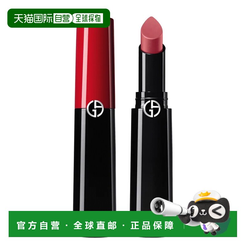 欧洲直邮阿玛尼 权力唇膏正品