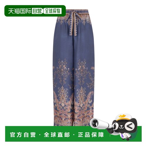 Zimmermann 印花运动裤 1111PF261