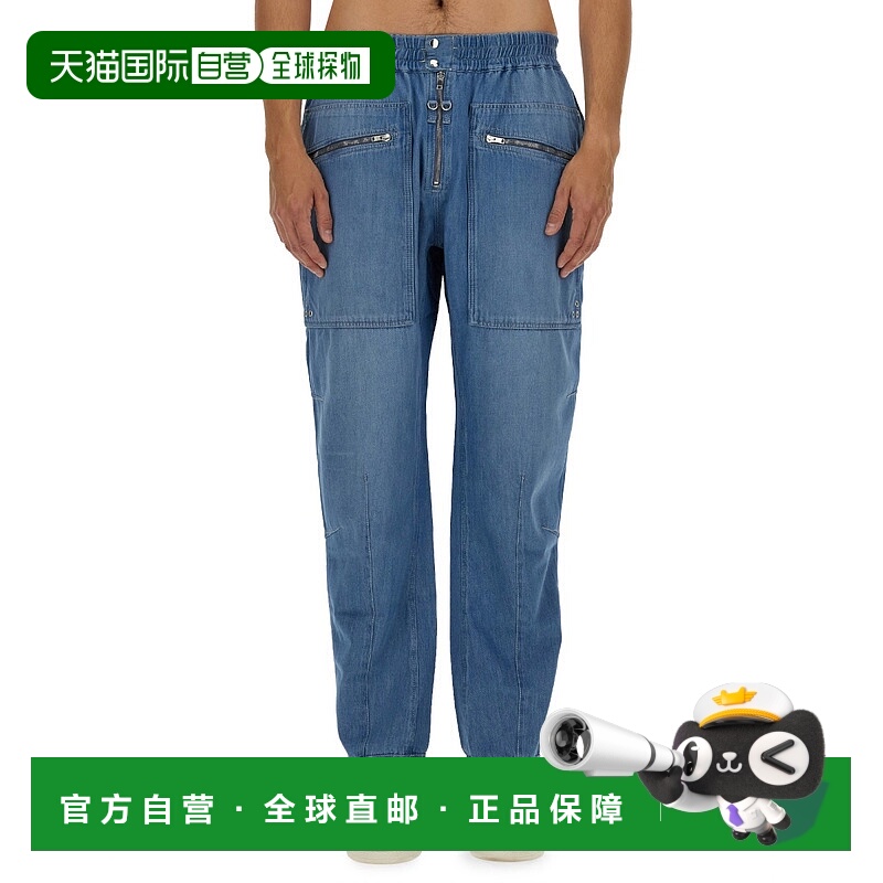 1h可退 欧洲直邮ISABEL MARANT 男士牛仔裤PA0358HAB2H09H30BU