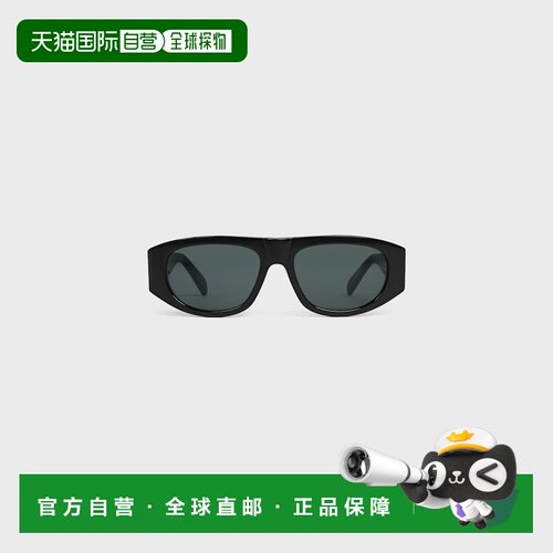 自营欧洲直邮CELINE思琳 Triomphe Men 02男女同款黑色醋酸纤维太