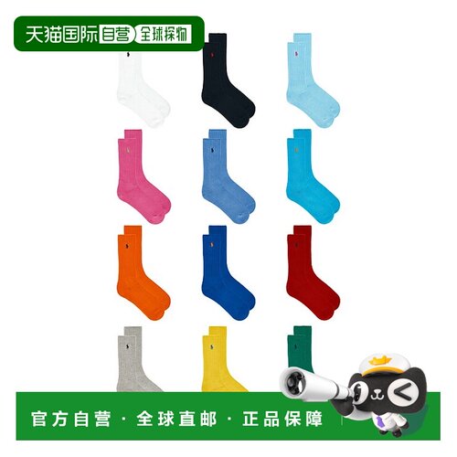 香港直邮Polo Ralph Lauren Polo 拉夫 劳伦 男士 Giftbox 棉罗纹