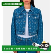 香港直邮Marine moon Serre 1h可退 女士 Veste 牛仔夹克 WJA041B