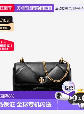 TORY BURCH汤丽柏琦 Kira钻石绗缝翻盖磁扣迷你单肩枕头包 春夏女