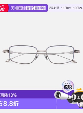 Gentle Monster 银色边框眼镜光学镜架 休闲百搭春夏男女同款