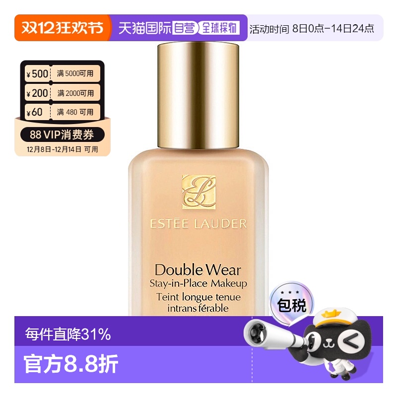 香港直邮雅诗兰黛持妆粉底液 SPF10 30ml #2C0 Cool Vanilla