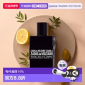 欧洲直邮Zadig 30ML 50ML ＆ Voltaire萨迪格&伏尔泰浓香水100ML