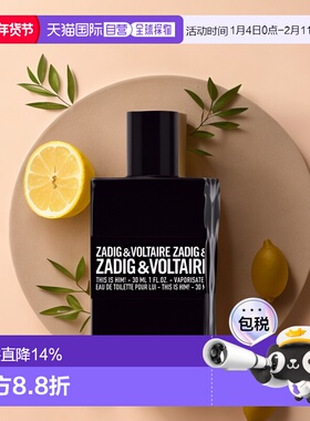 欧洲直邮Zadig ＆ Voltaire萨迪格&伏尔泰浓香水100ML/50ML/30ML