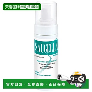 欧洲直邮Saugella/赛吉儿法国温和轻盈私密处清洁泡沫 150ml正品
