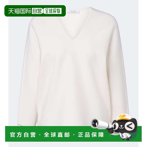 香港直邮MaxMara 麦斯玛拉 女士 羊毛混纺毛衣 white白色 舒适时