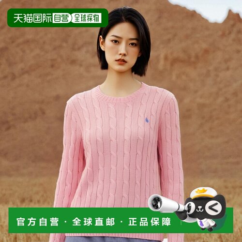 香港直邮Polo Ralph Lauren 圆领毛衣 211891640长袖学院风