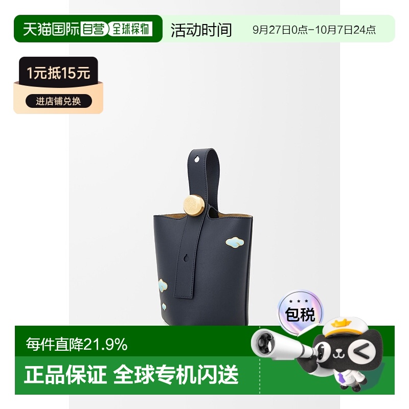1h可退 欧洲直邮loewe 女士 单肩包罗意威