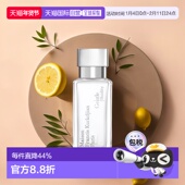 欧洲直邮MFK弗朗西斯库尔吉安全系列中性香水l东方花香调EDP正品