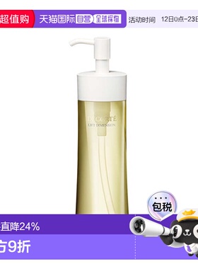 欧洲直邮cosme decorte黛珂深层清洁温和卸妆油 透亮200ML正品