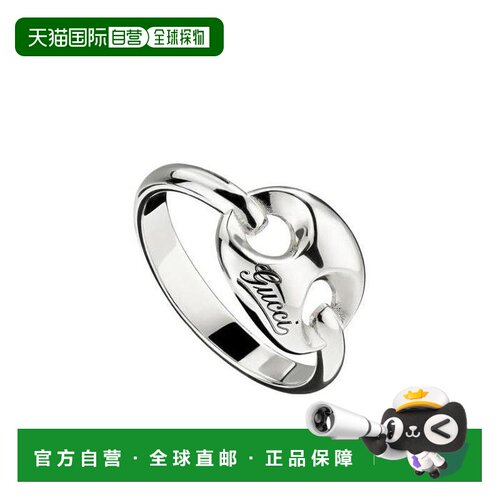 Gucci Marina Chain 戒指 A00A84J8400 【付后1h可退】
