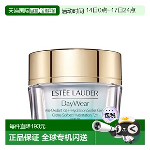 欧洲直邮estee lauder雅诗兰黛通用面霜保湿补水滋润日霜保湿霜