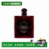 欧洲直邮yves saint laurent圣罗兰女士香水持久留香细腻芬芳90ml