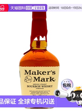 欧洲直邮maker's mark美格威士忌45%700ml英国原装进口洋酒