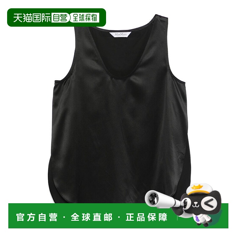 香港直邮Max Mara 圆领上衣 FILLY133