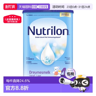 欧洲直邮Nutrilon诺优能荷兰牛栏4段奶粉12月以上原装 罐 进口800g