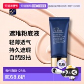 欧洲直邮Estee 面部身体两用正品 lauder雅诗兰黛 遮瑕粉底液30g