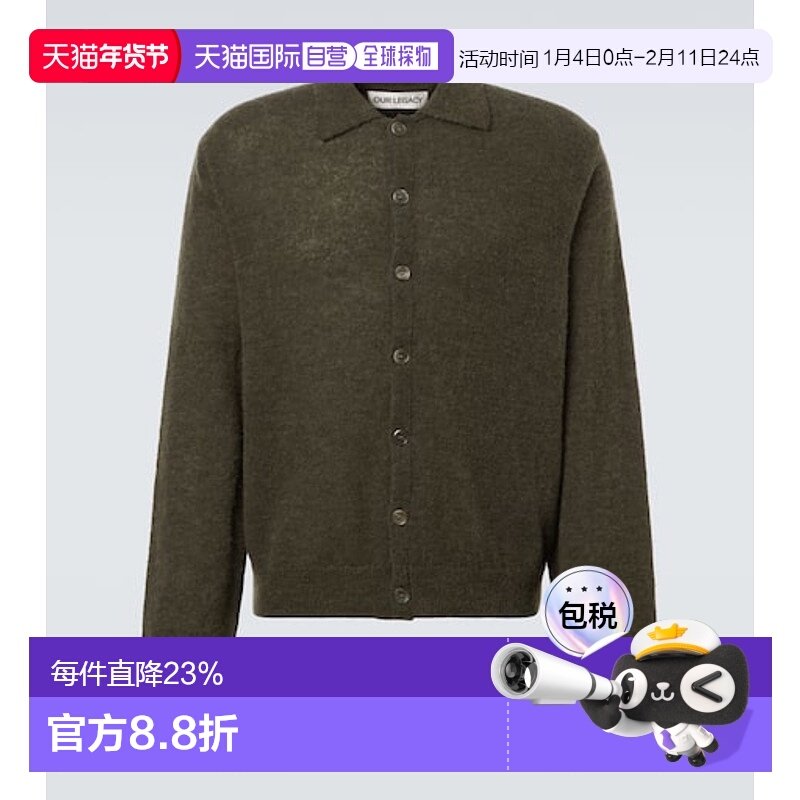1h可退 香港直邮Our Legacy 男士 polo 晚装羊驼毛羊毛混纺针织开,男装,针织衫/毛衣,淘宝优惠券,粉丝福利购,淘宝优惠卷