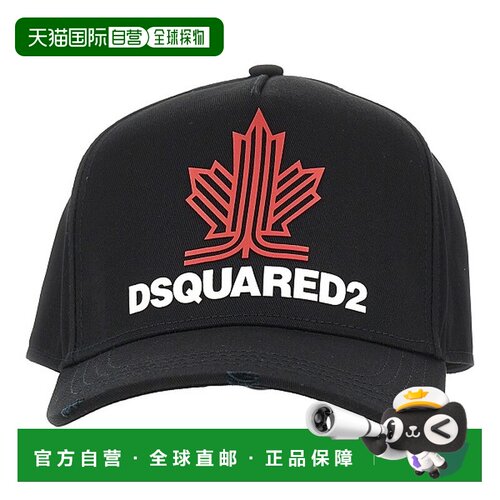 香港直邮Dsquared2 二次方 男士 DSQUARED2 帽子 BCM103205C00001