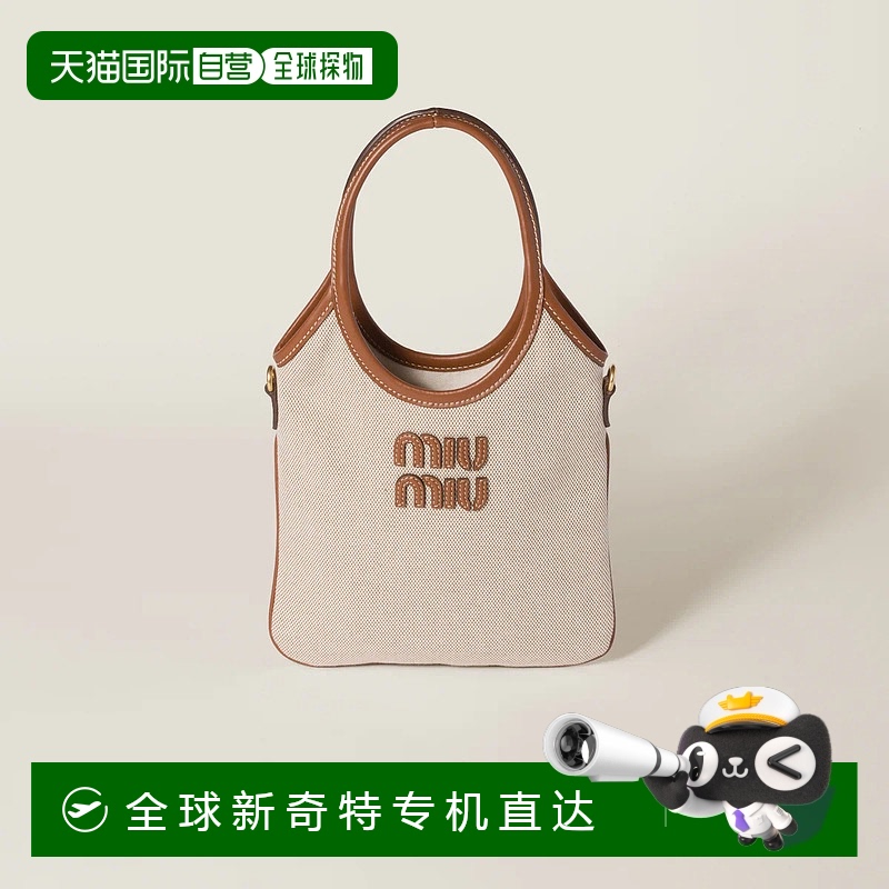 1h可退 歐洲直郵MIU MIU 繆繆 25春夏 5BA281_ACRN_F062F_V_OLF新