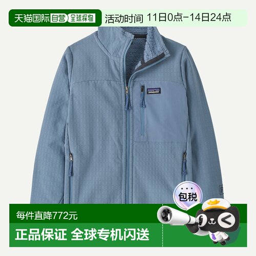 欧洲直邮PATAGONIA 儿童R2® TechFace夹克百搭