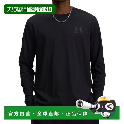 欧洲直邮Under Armour 男士运动服 1329585002NER【付后1h可退】