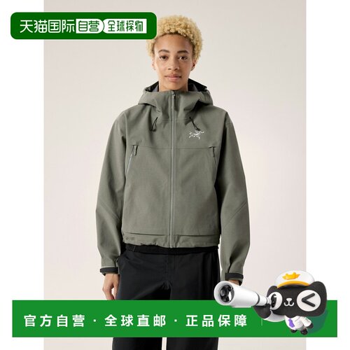 欧洲直邮Arc'teryx ALTIRA CROPPED JACKET 短款夹克 女装始祖鸟