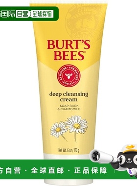 欧洲直邮Burts Bees小蜜蜂洋甘菊深层洁面乳温和清洁洗面奶不紧绷