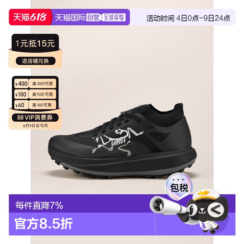 自营1h可退 ARCTERYX始祖鸟SYLAN PRO 跑鞋 女装运动女鞋