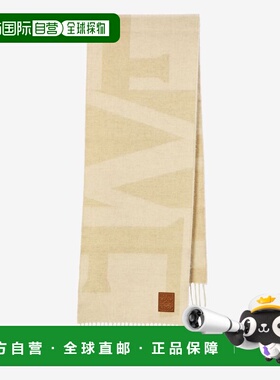 1h可退 香港直邮LOEWE 罗意威 男士 羊绒围巾 FSA3SS1W04