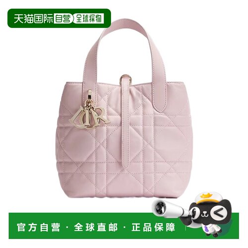 Dior 小号 Dior Toujours 迪奥手提包单肩包 M283【付后1h可退】