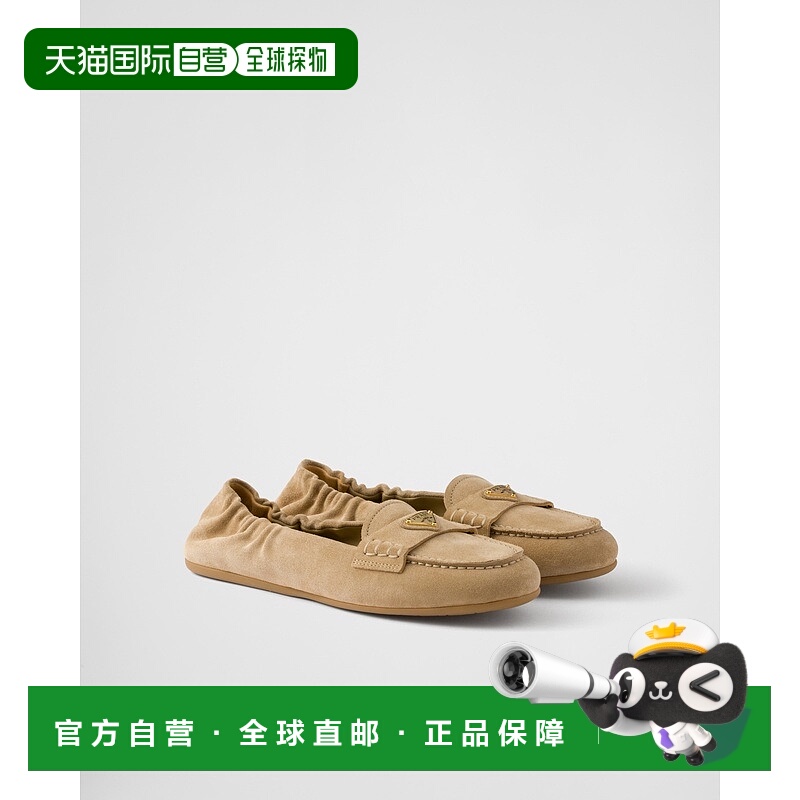 自营欧洲直邮Prada普拉达 女士米黄色小牛皮金属三角标识莫卡辛鞋