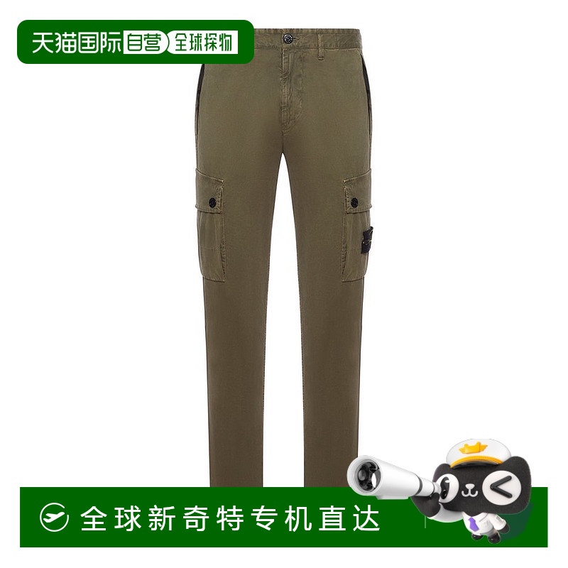 1h可退 香港直邮Stone Island 石头岛 男士 修身休闲裤 K2S153100