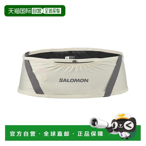 自营欧洲直邮Salomon Pulse冰白色聚酯纤维水袋腰带男女通用户外