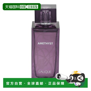 欧洲直邮Lalique Amethyst Edp Spray正品